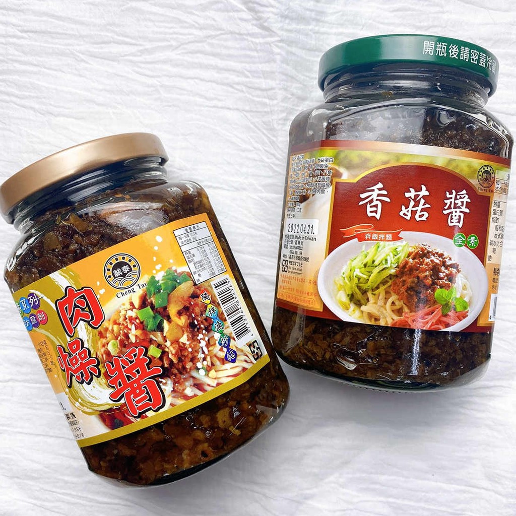 【批發價】台灣 誠泰 香菇醬 肉燥醬 拌麵醬 肉燥 素食香菇醬