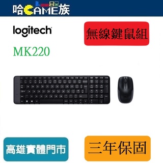 Logitech 羅技 MK220 無線滑鼠鍵盤組 精簡空間設計尺寸為標準鍵盤之36% 加密鍵盤與接收器