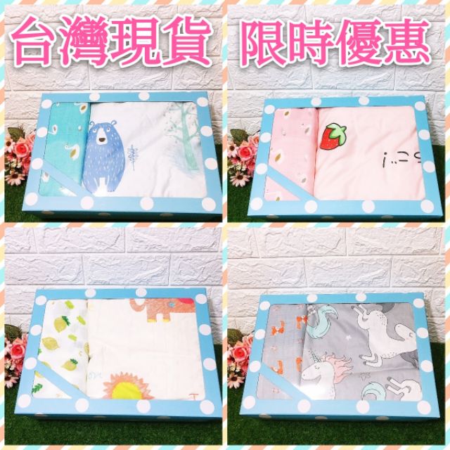 【可代客送禮】台灣現貨 彌月禮盒 兔耳朵 嬰兒 幼兒  禮物  新生兒 毛毯 動物毯 男寶 女寶 送禮 滿月 口水巾