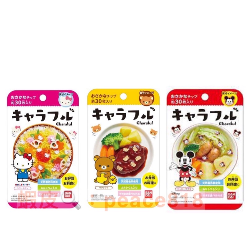 拉拉熊魚板-PTT/DCARD討論與高評價網拍商品-2021年11月飛比價格