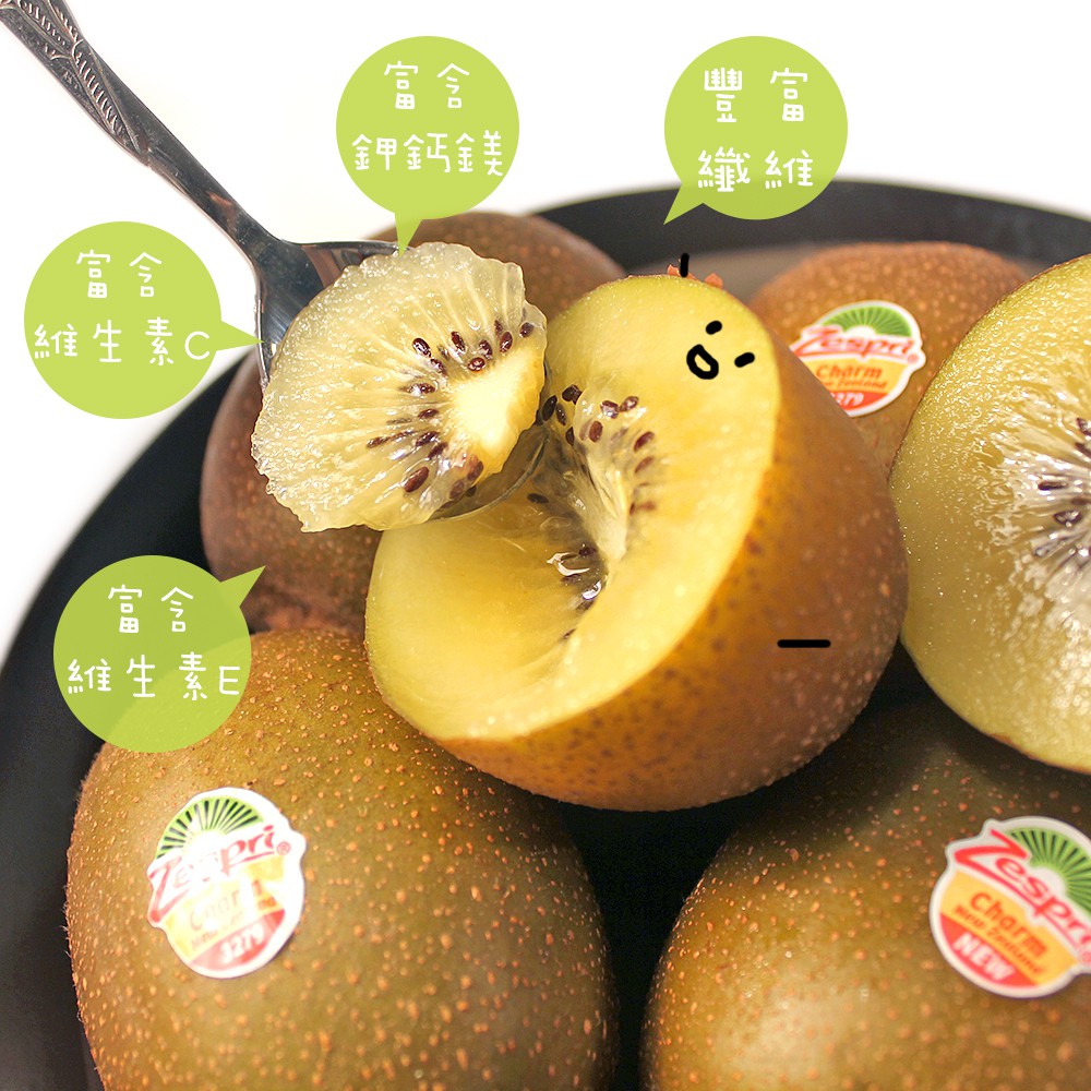 鮮果日誌 紐西蘭zespri 金圓頭奇異果 25 27顆 一箱 蝦皮購物