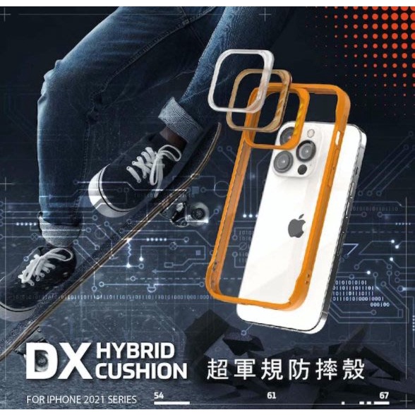超軍規防摔殼 防摔殼 手機殼 JTLEGEND iPhone13 6.1吋 2021 Hybrid Cushion DX