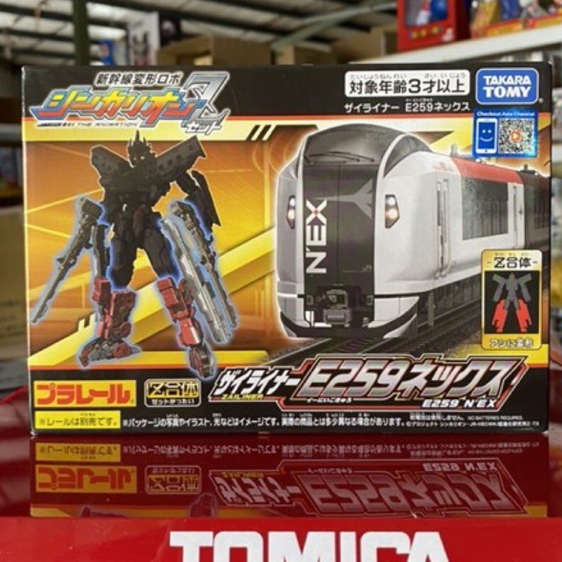 丹鋪 新系列新幹線變形機器人z Z合體e259 N Ex Nex 在來線山手線多美takara Tomy 蝦皮購物
