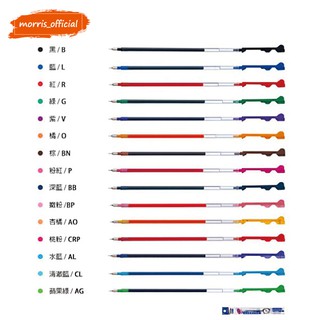 《morris_official》PILOT 百樂 0.3mm coleto變芯筆芯 BLS-CLT3 15色