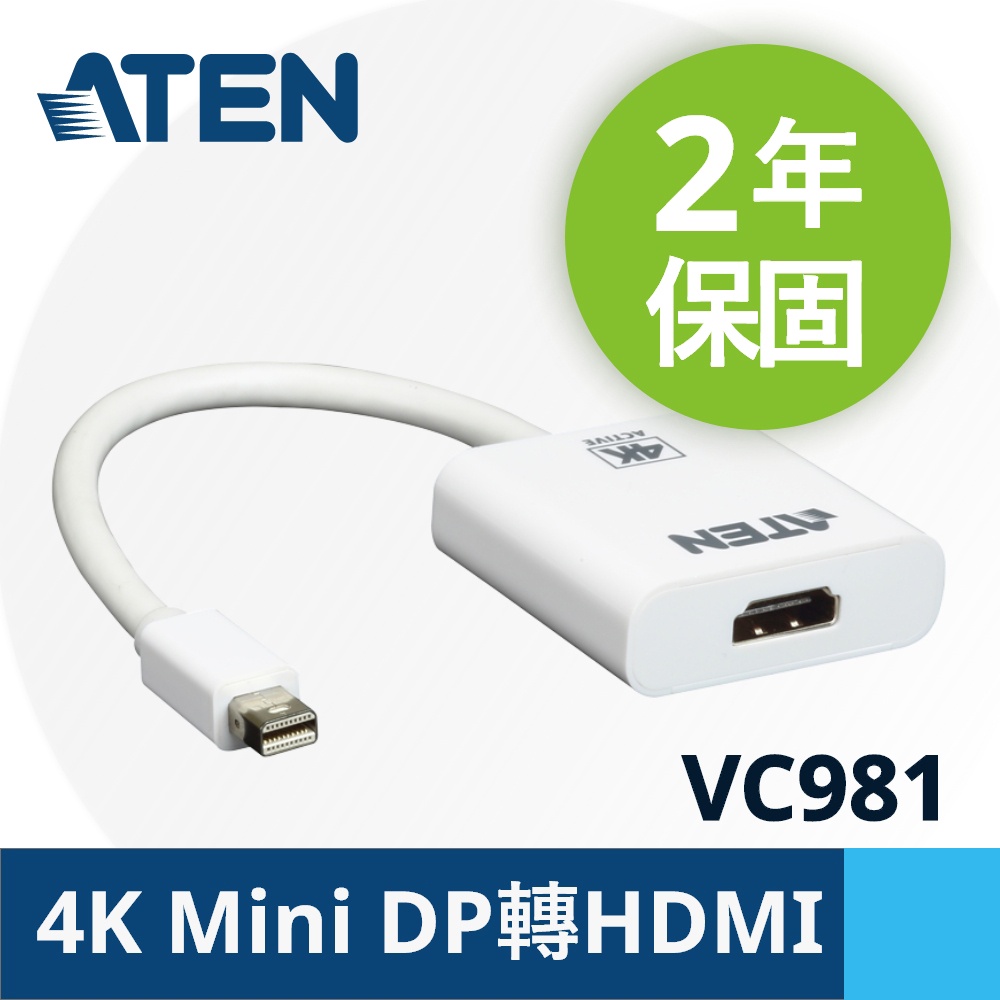 ATEN 4K Mini DisplayPort轉HDMI主動式轉接器 - VC981