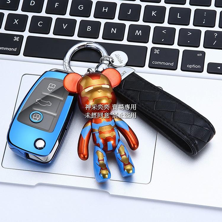 600F7 暴力熊3鍵折疊插入式TPU軟膠奧迪Audi汽車遙控器鑰匙殼保護殼保護套鑰匙包 鑰匙套