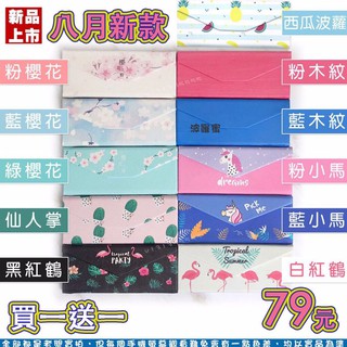 🍒Ann’s Shop🍒八月最新三角立體折疊眼鏡盒 方便收納又美觀 太陽眼鏡 墨鏡 平光鏡 眼鏡 收納 包包