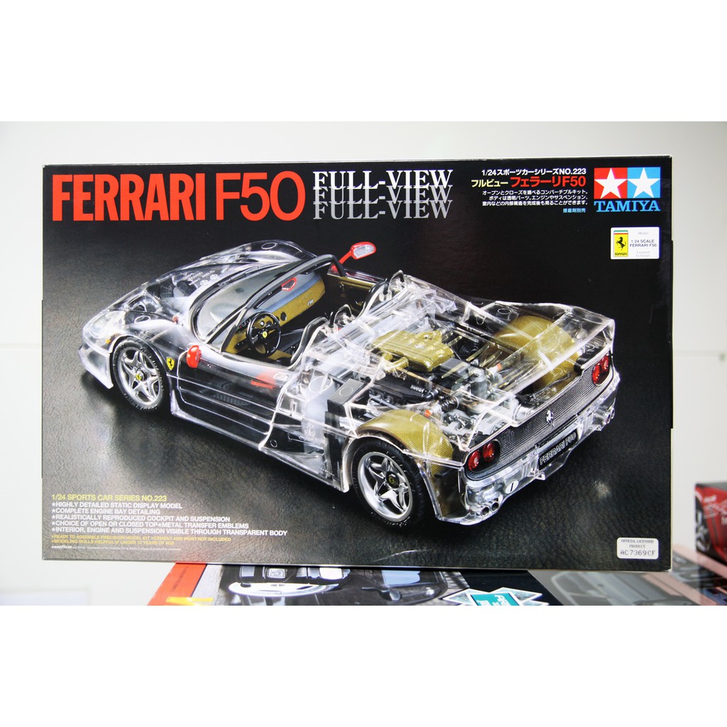 (行家)(現貨) 1/24 TAMIYA FERRARI F50 Full View 法拉利 透明版(絕版)