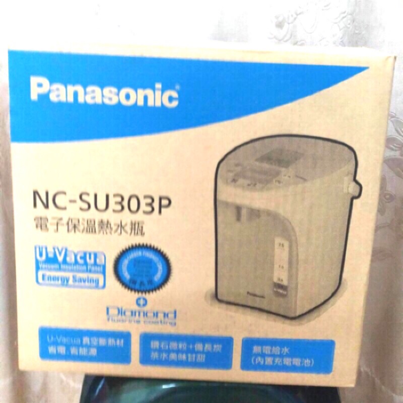 全新國際牌電子保溫熱水瓶 NC-su303p 寄件箱超過超取限制，此商品需要宅配唷！