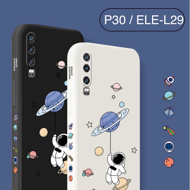 華為 Huawei P30 P20 Pro P30Pro P20Pro EML ELE CLT VOG-L29 手機殼