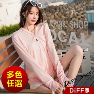 【DIFF】韓版薄款遮陽透氣冰絲防曬外套 冰絲外套 上衣 女裝 衣服 外套 薄外套 罩衫 防曬外套 長袖上衣【J212】