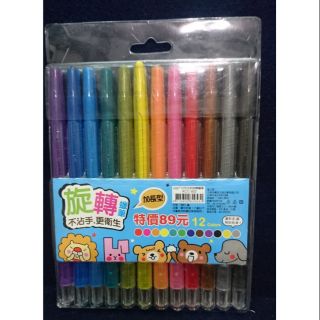12色 加長旋轉蠟筆—-「工欲善其事，必先利其器」重點筆記工具