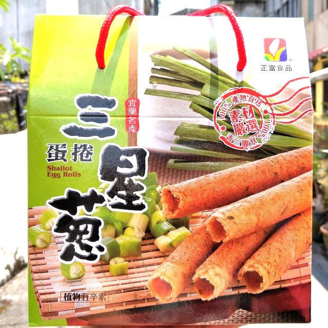 三星蔥蛋捲正富食品宜蘭伴手禮 蝦皮購物