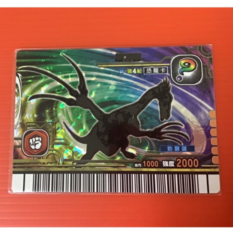 古代王者恐龍王台版正版新四季隱藏版金卡鐮刀龍 蝦皮購物