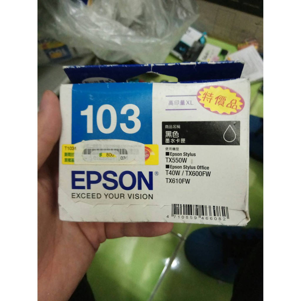 EPSON 103(T103150)原廠高印量黑色墨水匣 TX610FW TX600FW