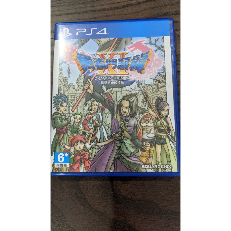 PS4 勇者鬥惡龍11 二手近全新 中文版
