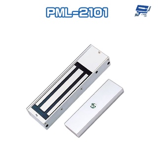 昌運監視器 PONGEE Pegasus PML-2101 1200磅 540公斤 磁力鎖 適用於木門 鋁門 緊急門