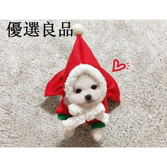 聖誕佳品秋冬寵物圣誕裝狗狗情侶裝泰迪比熊博美貴賓雪納瑞貓咪小型犬衣服狗狗聖誕衣服聖誕節寵物用品衣服貓咪衣服飾關注