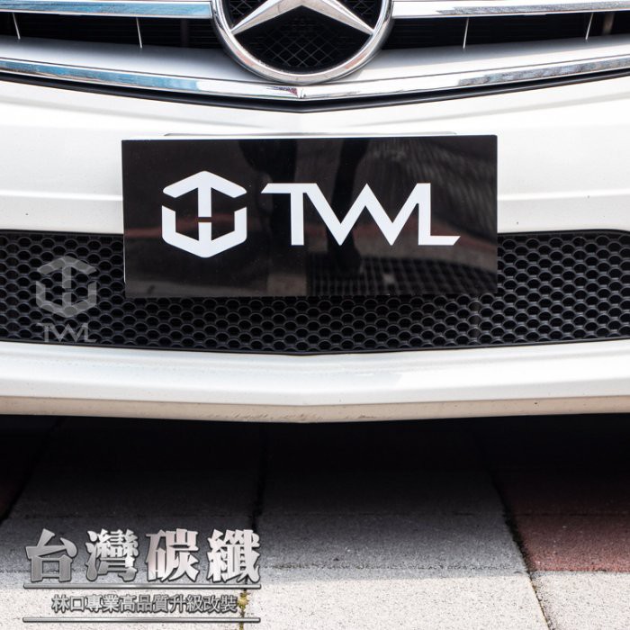 TWL 台灣碳纖 全新 BENZ W204 10年美規 C300 C350 AMG 前保桿專用 下中通風網台灣製