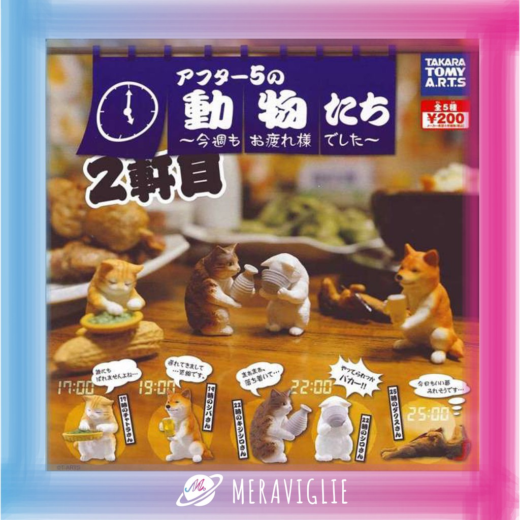 M M小舖 現貨 T Arts 轉蛋扭蛋動物的下班後時光p2 酒醉動物宿醉喝酒貓柴犬臘腸全5款 蝦皮購物