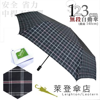 【萊登傘】雨傘 格紋布 不回彈 123cm超大無段自動傘 易甩乾 防風抗斷 黑粉格紋