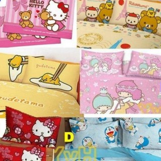 =YvH=Pillowcase 信封型薄枕套 臺灣製正版授權 拉拉熊 Kitty 蛋黃哥 哆啦A夢 雙子星 卡娜赫拉