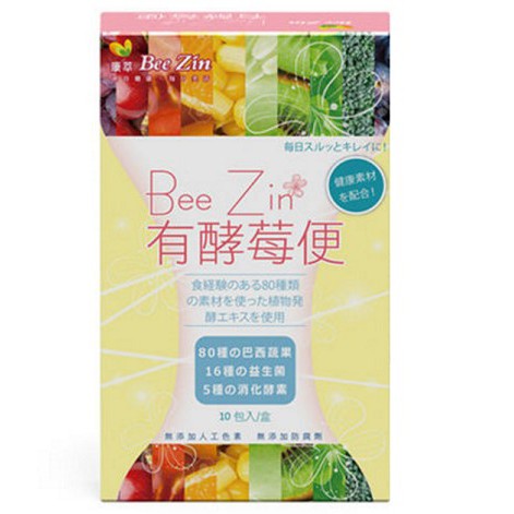 ╭＊早安101 ＊╯【BeeZin康萃】美活有酵莓便 ↘89元 蔬果鹼性酵素
