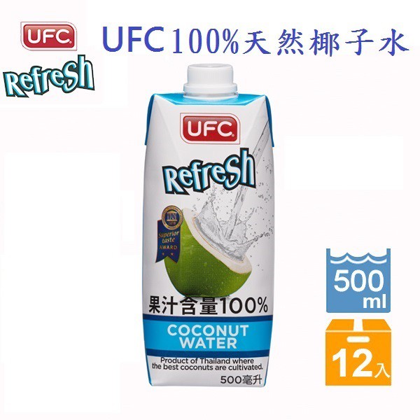 限北北基和桃園部份區域!! 三箱免運 ~ 只配送一樓 ~【UFC】100%天然椰子水 500ml (12入)