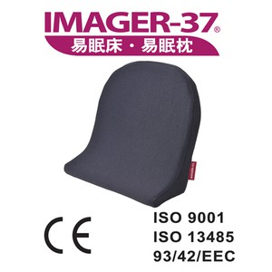車背墊 (深藍) 世大 IMAGER-37 車用系列 記憶床 易眠床 記憶枕 易眠枕