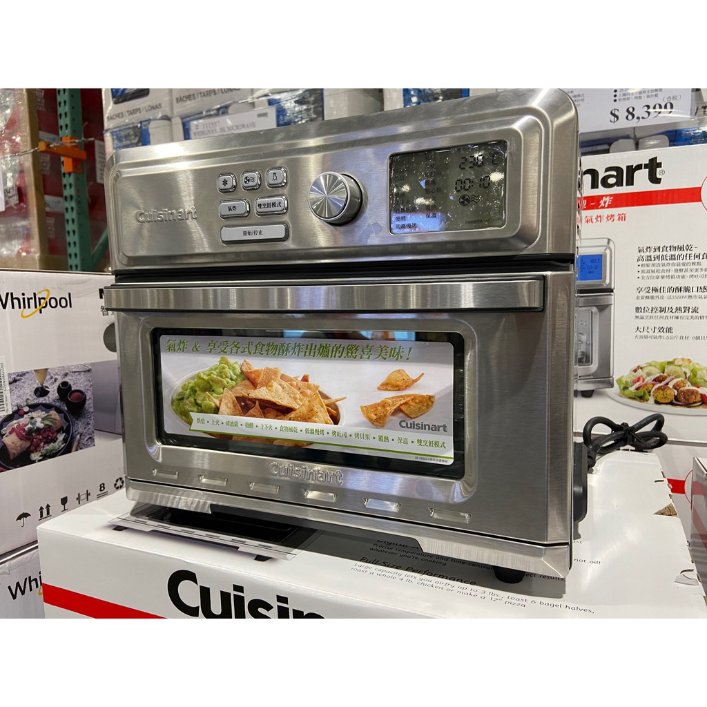 Cuisinart 數位式氣炸烤箱toa 65tw的價格推薦 2021年11月 比價比個夠biggo