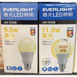 ❰KD照明❱ 億光 LED E27 球泡 燈泡 9.5W 11.5W 12.5W 現貨 全電壓 黃光 原廠授權經銷商