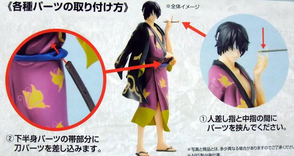 銀魂晉助一番賞的價格推薦 21年7月 比價比個夠biggo