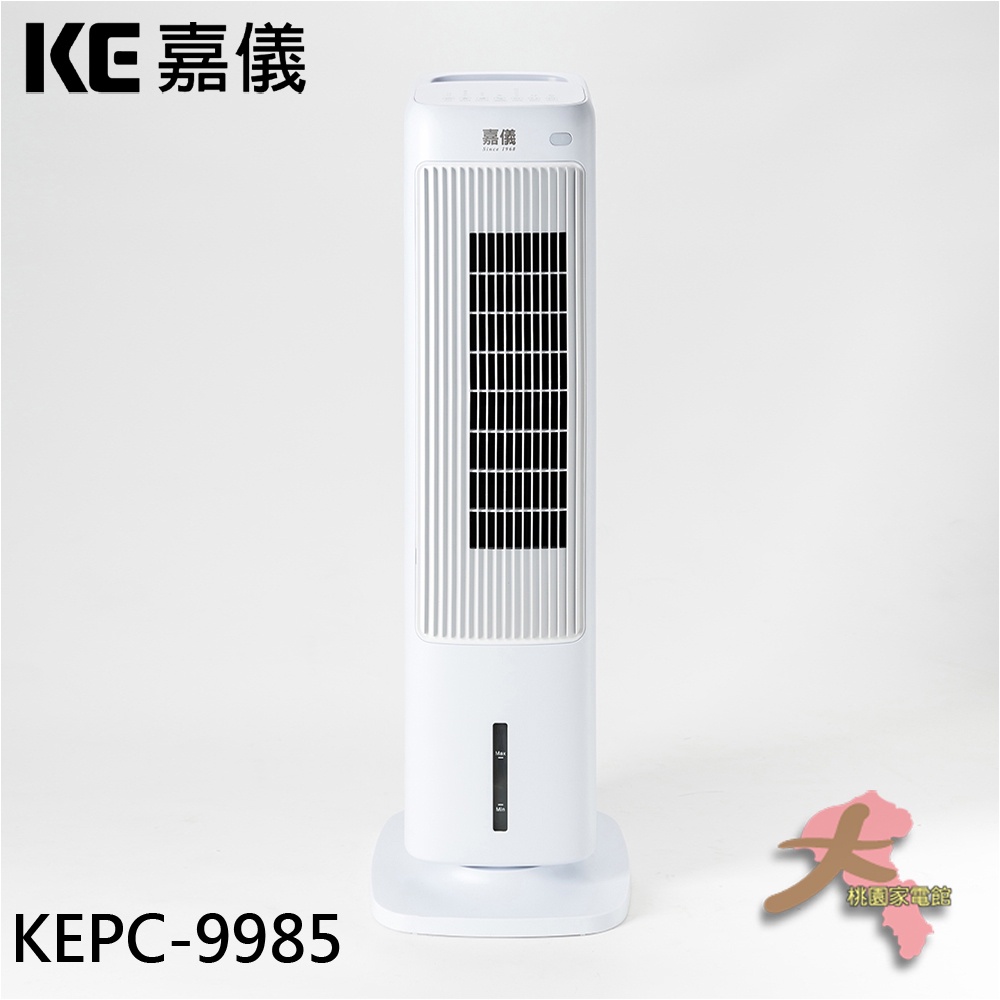 《大桃園家電館》KE 德國嘉儀 PTC陶瓷式電暖器 KEPC-9985