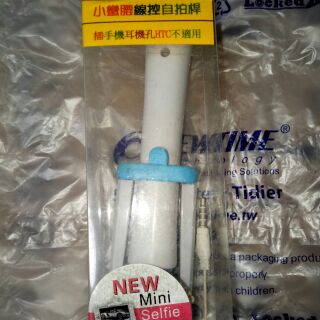 小蠻腰線控自拍桿 NEW Mini Selfie stick