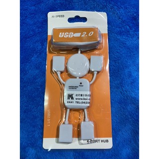 USB 2.0 HI-SPEED 4-PORT HUB