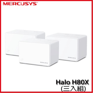 【3CTOWN】含稅 Mercusys Halo H80X AX3000 Mesh Wi-Fi 6 網狀路由器 2入3入