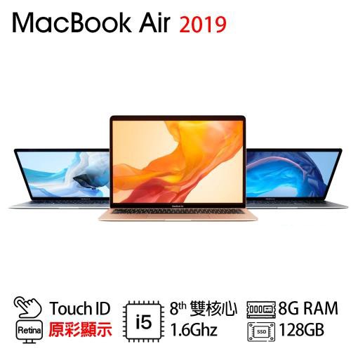 Apple MacBook Air 2019 13吋 超薄筆電 太空灰 MVFH2TA/A (telakyo專用賣場)