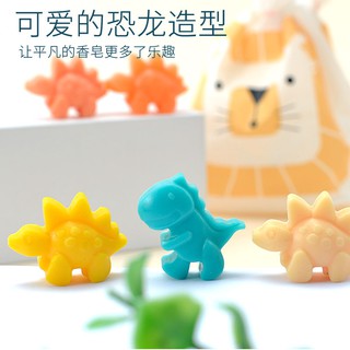 兒童DIY肥皂 恐龍香皂 芙蓉天使手工皂 寶寶自製香皂 diy手工肥皂 diy玩具