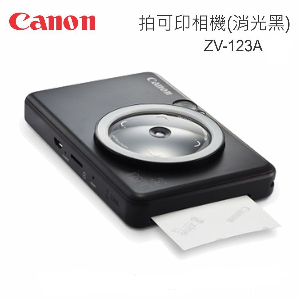 全新-台灣公司貨【Canon】iNSPiC S ZV-123A 美顏拍可印相機-隨身印相機-黑