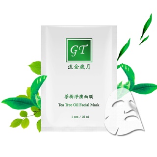 【Golden Time】茶樹面膜 淨化毛乳 平衡油脂 調理面膜 保養品 通過ISO22716認證