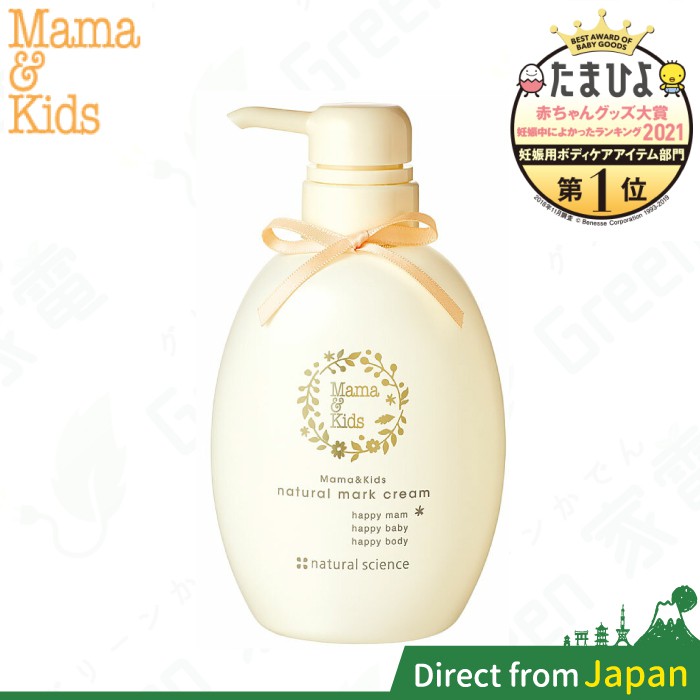 Mama&amp;Kids 高保濕妊娠霜 150g/470g 弱酸性 孕婦 保濕 妊娠 乳液 無香精 低刺激 日本9冠第一品牌