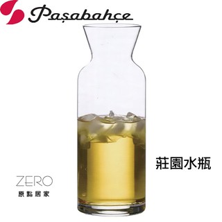 【Pasabahce】莊園玻璃水瓶 1000cc 500cc 250cc 冷水瓶 果汁壺 冷飲壺 三種尺寸任選