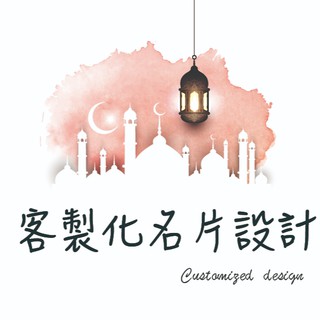 名片/DM/LOGO/布條/海報/ 廣告/banner/燈箱/DM封面/海報/菜單/傳單設計