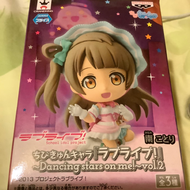 LoveLive！ 南小鳥 南琴梨 dancing stars on me vol.2 模型 Q版 公仔 景品