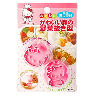 日本製 Hello Kitty 大臉造型蔬菜壓模 餅乾模具 便當模具 2入/粉