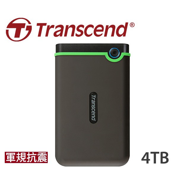 全新未拆封 Transcend 創見 4TB StoreJet 25M3 軍規防震2.5吋USB3.1行動硬碟-鐵灰色