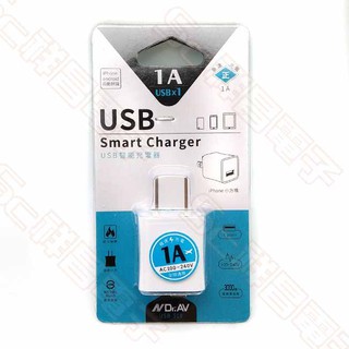 【祥昌電子】Dr.AV聖岡 USB-510 1A USB智能充電器