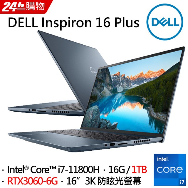 現金分期電腦的價格推薦第3 頁 2021年11月 比價比個夠biggo