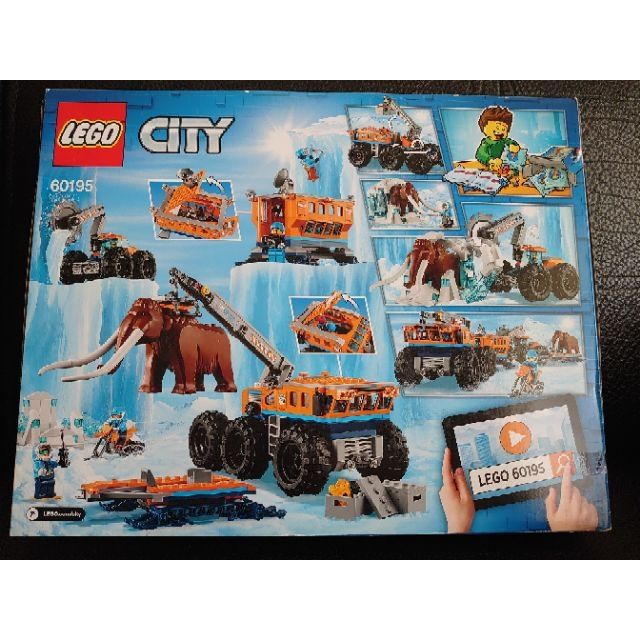 LEGO 樂高  city 60195 城市 極地行動探險極地
