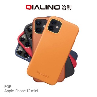 QIALINO Apple iPhone 12 mini (5.4吋) 真皮保護殼